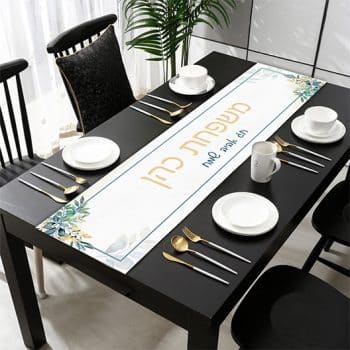 ראנר ממותג איכותי לפסח פרחוני