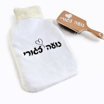 ערכה כרית חימום +מסרק