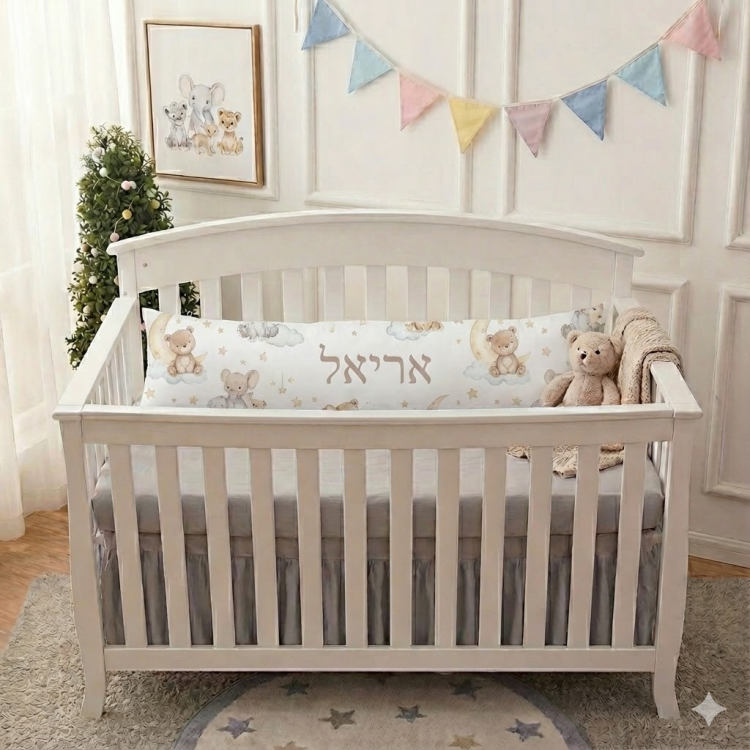 כרית ארוכה מעוצבת – לחדר ילדים או מיטת תינוק