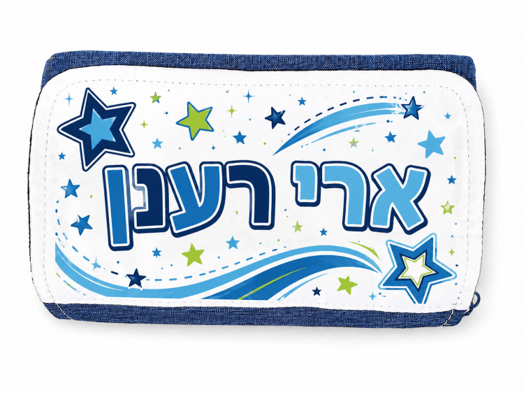 קלמר ממותג 3 תאים-צבע לבחירה