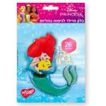 fa359aa0 d5ae 11f0 9af1 b63266829337