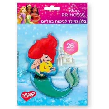 fa359aa0 d5ae 11f0 9af1 b63266829337