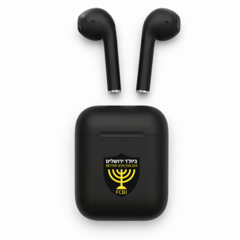 אוזניות אלחוטיות+נרתיק הטענה בית"ר ירושלים