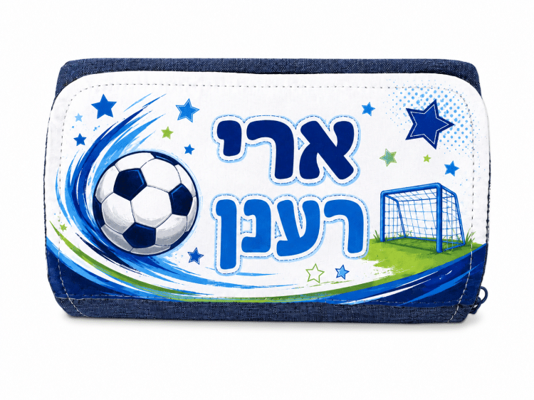 קלמר ממותג 3 תאים-צבע לבחירה