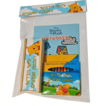 ערכת פרסים עם משחק (בחירת קונספט)