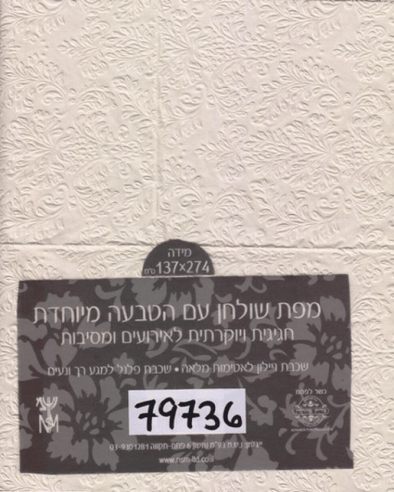 fc0ce1a8 5915 11ed 9199 c6c947ca362d