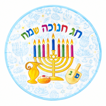 צלחות גדולות חנוכה שמח זהב-10 יחידות