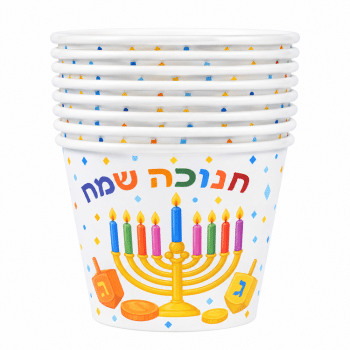 כוסות חנוכה שמח-10 יחידות