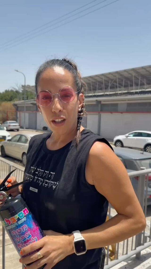 מטף כיבוי אש לגילוי מין העובר רק במסיבלנד !! קיים באתר שלנו  בלבד