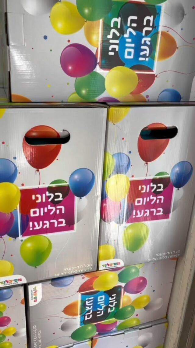 המבצעים שלנו לחברי מועדון ומצטרפים חדשים🤍